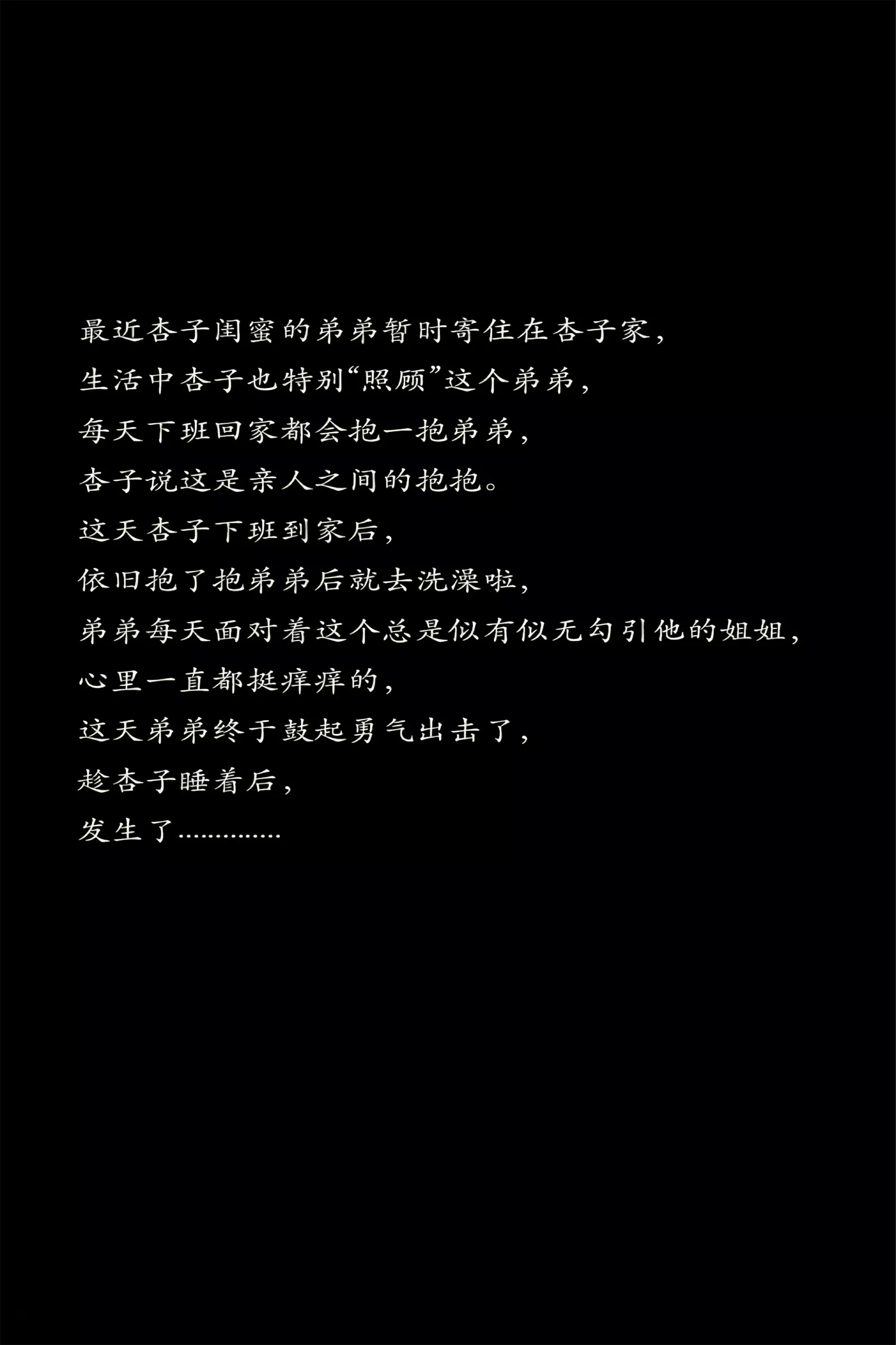 杏子Yada照片